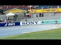 4x400 Meters (Mixed) Heat 3 -World Athletics Relays Championship Bahamas 2024 - Day 1