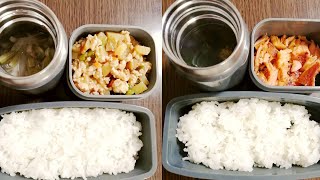 【お気楽弁】アレルギーっ子の学校給食対応 先週のお弁当＃９５