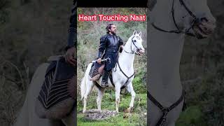 Beautiful Heart Touching Naat | beautiful naats | emotional naat sharif 2023  | #hafizstudio2