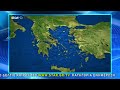 Η πρόβλεψη για τον καιρό την Κυριακή 18.12.2022