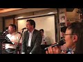 いとしのエリー 2018 05 11 駒込はっぴいえんどサザンセッション会