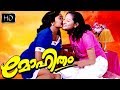 Download Mohitham Full HD | Mohana , Priyanka , Beena Antony , Narayanan Kutti Kollam Thulasi , In Mp4 3Gp Full HD Video