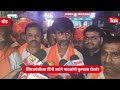 शिवजयंतीच्या दिनी manoj jarange यांनी कुणाला घेरलं maratha reservation beed