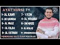 Ayat Kursi 7x,Surah Yasin,Ar Rahman,Al Waqiah,Al Mulk,Al Kahfi,Amanarrasulu ,Fatihah & 3 Quls