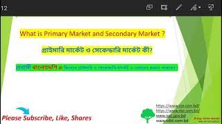 প্রাইমারি ও সেকেন্ডারি মার্কেট কি  (DSE|CSE) এ? What is Primary Market and Secondary Market ?