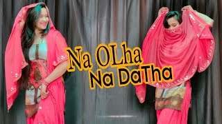 Na OLha Na DaTha Sapna Choudhary Song Dance Cover; #babitashera27 #haryanvidjsong