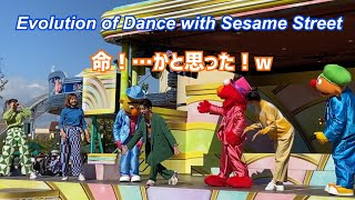 USJ エボダン（2022年11月5日11:10）たいち、ゆめ、ゆいか、かおり、ももちか　エボリューションオブダンスウィズセサミストリート