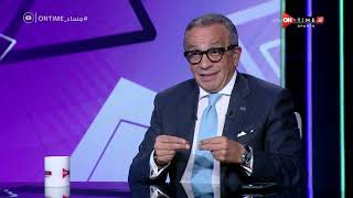 مساء ONTime - عمرو الجنانيني: الجمعية العمومية وافقت على تواجد 134 ناديا بدلا من 96