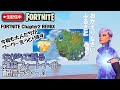 2024-11-03🔴雑談FORTNITE生配信【シュージェイのフォートナイト初級者ワーワー言うとりますチャンネル】