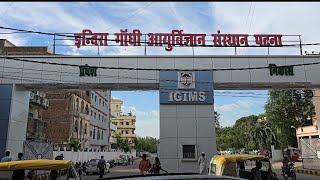 Vlog|| 🤗Tour Of Igims Patna Bailley Road {Raja Bazar Patna} Pillar No 63🤗