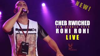 Cheb Rwiched 2018 - Rohi Rohi / Fog Tabla (Officiel Music) الشاب رويشد - روحي روحي