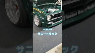 サニートラック#tokyoautosalon