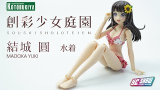 創彩少女庭園  結城圓  泳裝   / 結城まどか 水着   sousai shojo teien   MADOKA YUKI 1/10 model kit  壽屋 KOTOBUKIYA