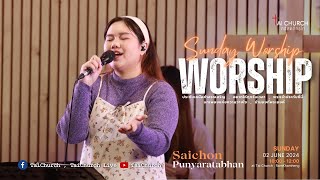 รอบการนมัสการ - TaiWorship | 02-06-24 | Live TaiChurch คริสตจักรไท