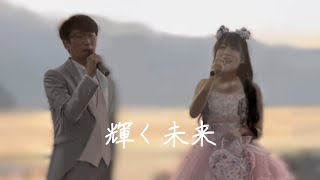 【結婚式】新郎新婦が歌う🎤輝く未来 塔の上のラプンツェル