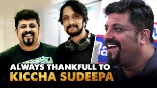 Raghu Dixit Thanks To Kiccha Sudeepa| Radio City Bangalore