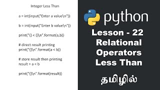 Python - Lesson - 22 - Relational Operators - Less Than