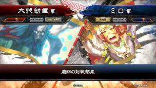 【三国志大戦4】自爆袁術陛下ワラ その３５発目VS魔王乱戟【三品上位】