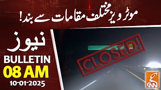 Motorway Closed for Traffic | News Bulletin | 08 AM | 10 January 2025 | GNN