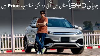 BYD Atto 3 | Full electric | Now in Pakistani Roads | Safyan Motoring