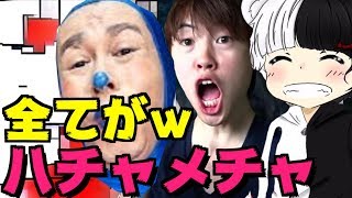 【PUBG】毎度爆笑pubg実況！wマイキー ぎこちゃん マスオさんとのスクワッド！【TUTTI】