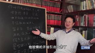 科技袁人：一位科学家和他寄不出去的一封情书