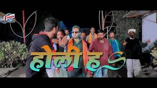 #video_song_2021 #sandeep_tiwari ka super hit holi video rang dale aile pura panditan bhojpuri hit