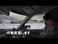 【日本最北端冬道運転教習所】免許取り立てのハリちゃんの運転練習　道間違えた時のバック練習