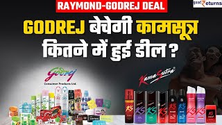 Raymond-Godrej Deal: अब Godrej के हुए Kamasutra \u0026 Park Avenue | आपको क्या फायदा | GoodReturns