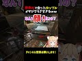 【apex】野良vcのカップルがマジでうざすぎる…ww【ヤバい野良シリーズ】【エーペックス】 apexlegends コント shorts