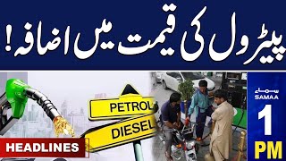 Samaa News Headlines 1PM | Petrol Price Increase | 15 Feb 2024 | SAMAA TV