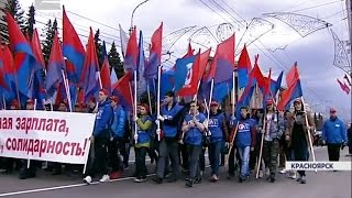 1 мая на демонстрацию вышли 5000 красноярцев (Новости 04.05.16)