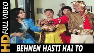 Behnen Hasti Hai To | Alka Yagnik, Mohammed Aziz | Pyar Ka Devta 1991 | Mithun Chakraborty
