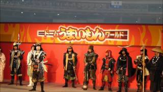 山形おきたま愛の武将隊　2012/2/4　世界SAMURAIサミット　演武其の弐