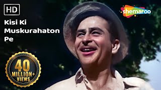 Kisi Ki Muskurahaton Pe (HD) - Old Hindi Hits Mukesh Karaoke Song - Anari - Raj Kapoor - Nutan
