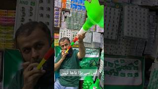 Biggest Baja|14 August Jashan e Azadi 2024 Material | Jashn e Azadi Mubarak | Independence Day