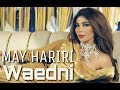 May Hariri - Waedni (Official Music Video) | مي حريري - وعدني