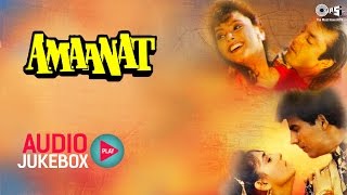 Amaanat Audio Songs Jukebox | Akshay Kumar, Sanjay Dutt, Bappi Lahiri | Hit Hindi Songs