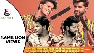 Yadav ki Goli। yadav song। ak  team। kp rao। akhilesh wazidpuria। full song out now। yadav kul