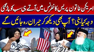 American Woman In Karachi Shocking Reaction at the Press Conference! | What Happened? | Suno News HD