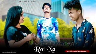 Roi Na -Vicky Singh |LOYOUIND | Hindi Version | Heart Touching Love Story | Latest Hindi Songs 2020