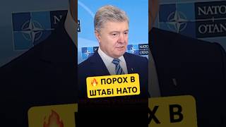 Як зберегти життя український військових?🔥