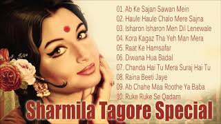 Hits Of Sharmila Tagore Songs | शर्मीला टैगोर के बेहतरीन हिन्दी गाने | Sharmila Tagore Special