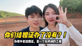 办理中老结婚证了？看看需要哪些手续，绑手时候签的是婚书