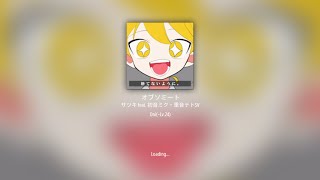 【Malody taiko】オブソミート ／ サツキ feat. 初音ミク・重音テトSV