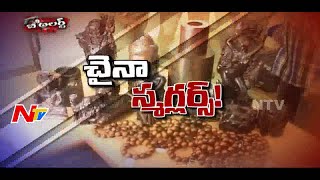 International Red Exporting Gang Caught by Kadapa Police | Be Alert