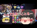 【パズドラ縛りプレイ】伝説の龍使いへの道 part.59【ゆっくり実況】