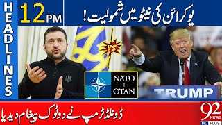 Donald Trump Gave Huge Reply To Ukraine | Headlines 12 PM | 92 News HD