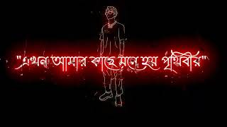 আসলে বেশিরভাগ ক্ষেত্রেই ছেলেদের মন পচা হয়#sohan ahmed #sad status vidios plz subscribe our chanall #