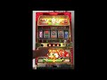 pachislo daruma cat slot machine bonus